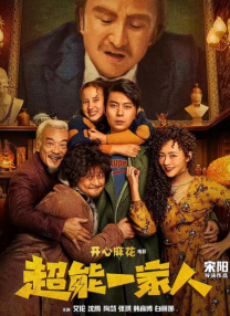 伊人福利